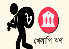 জাতীয়