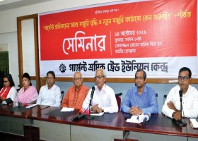 রাজনীতি