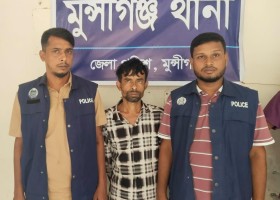 আপরাধ