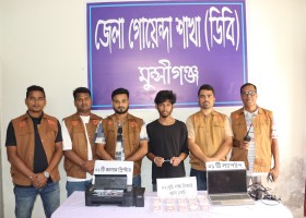 শ্রীনগর