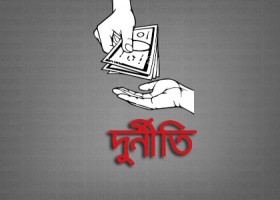 জাতীয়
