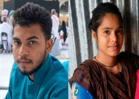 আন্তর্জাতিক