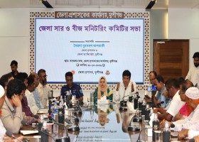 মুন্সীগঞ্জে মতবিনিময় সভায় জেলা প্রশাসক  প্রতি বক্স আলুবীজের বিক্রয়মূল্য ১৫ হাজার টাকা নির্ধারণ