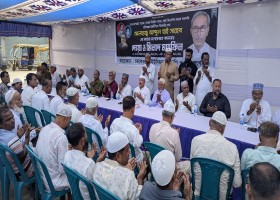 চট্টগ্রাম