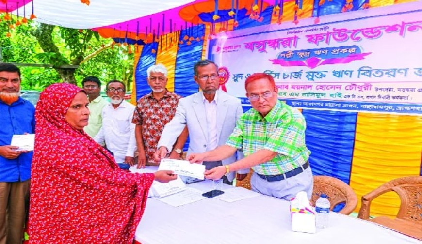 সুবিধাবঞ্চিত নারীদের পাশে বসুন্ধরা ফাউন্ডেশন, বিতরণ করল ৩০ লাখ টাকা
