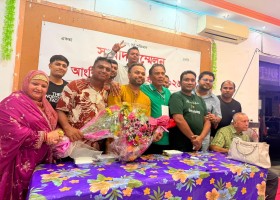 প্রবাস