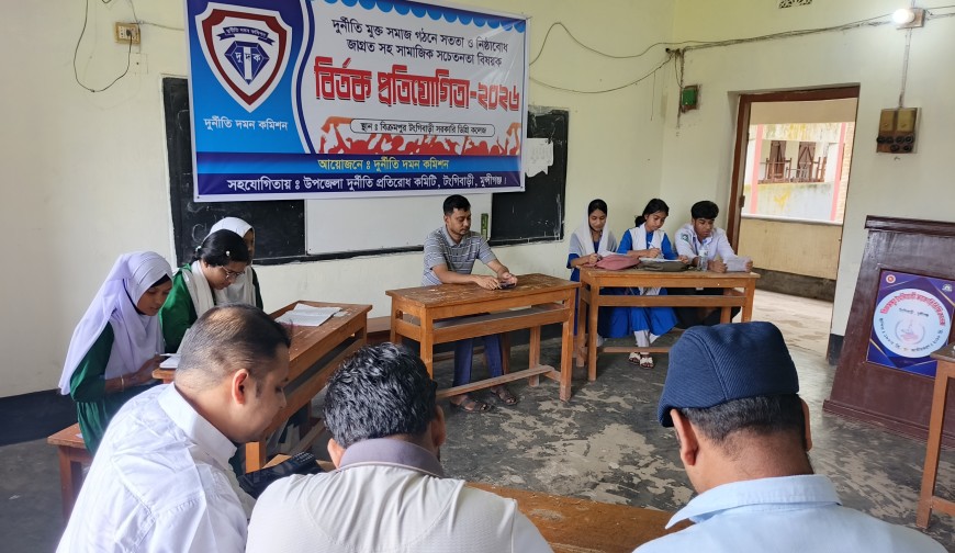 টঙ্গীবাড়িতে দুর্নীতিবিরোধী বিতর্ক প্রতিযোগিতায় চ্যাম্পিয়ন পুরা দূর্গাচরণ উচ্চ বিদ্যালয়